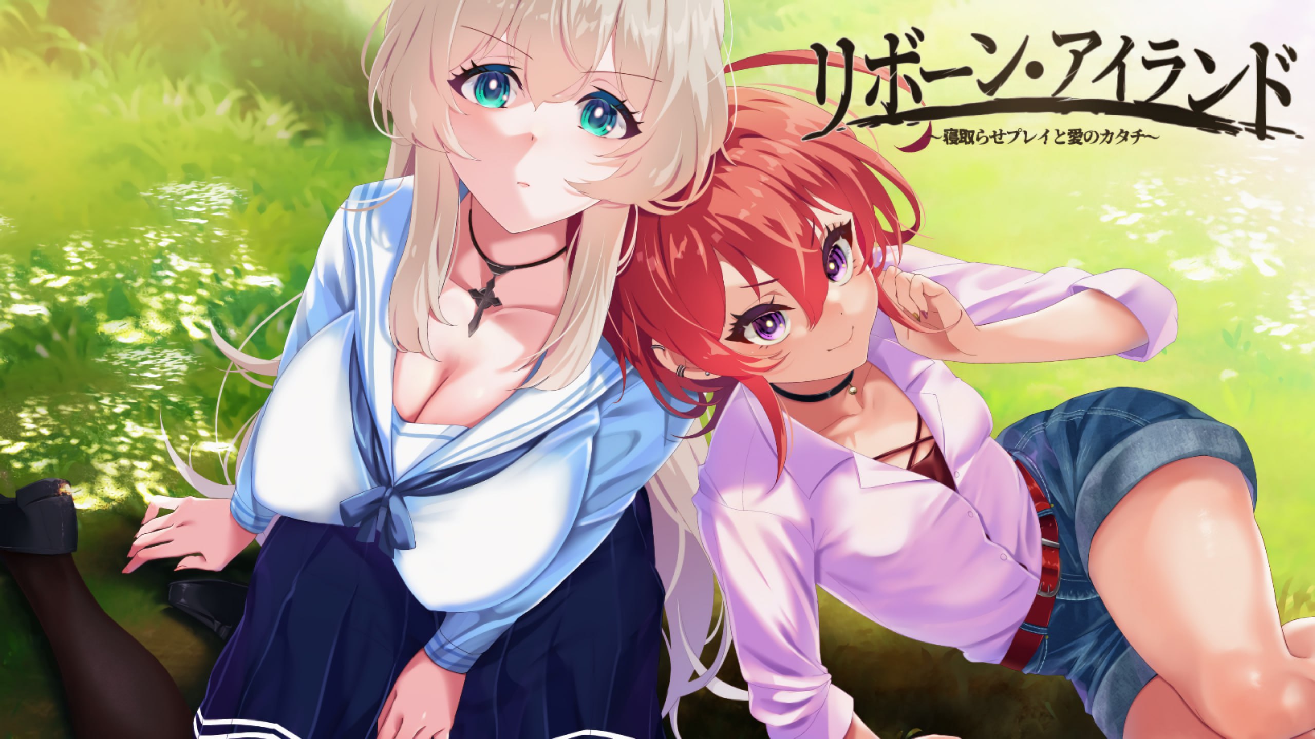 寝取重生岛 寝取游戏与爱的形状 官方中文版 | NTR RPG PC 安卓