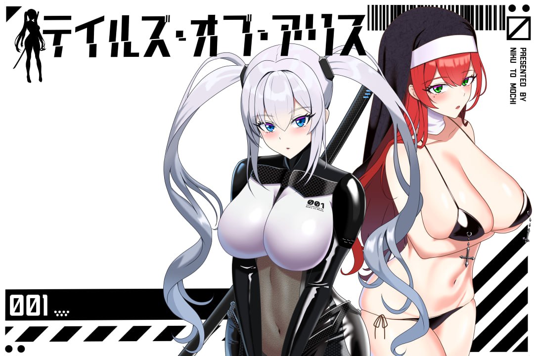 RPG爱丽丝传说Ver1.02 官方中文版：动态步兵版