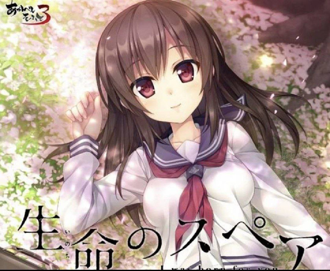 【视觉小说/中文】生命的备件-安卓版