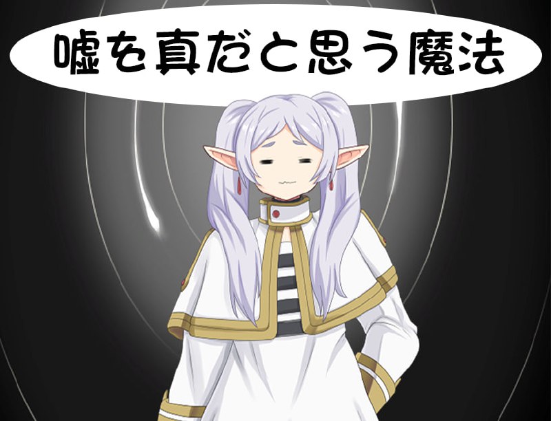 将谎言变为真实的魔法 PC安卓汉化版 RPG中文动态游戏资源分享