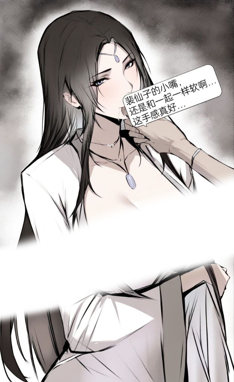 琼明神女录境界的差距