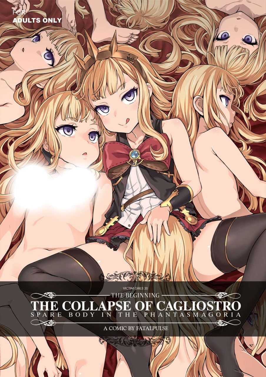 HAPPYEND+デカ乳低身長種族♀の角を折る話