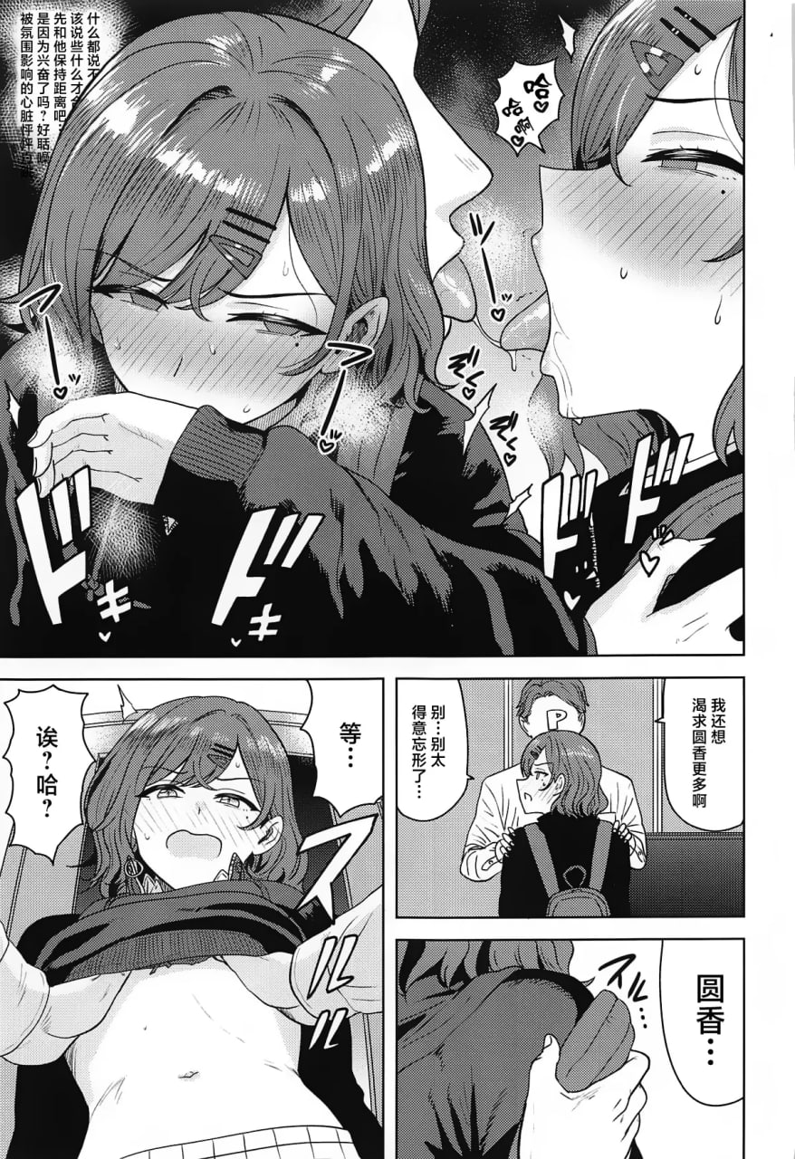 我所不知道的你