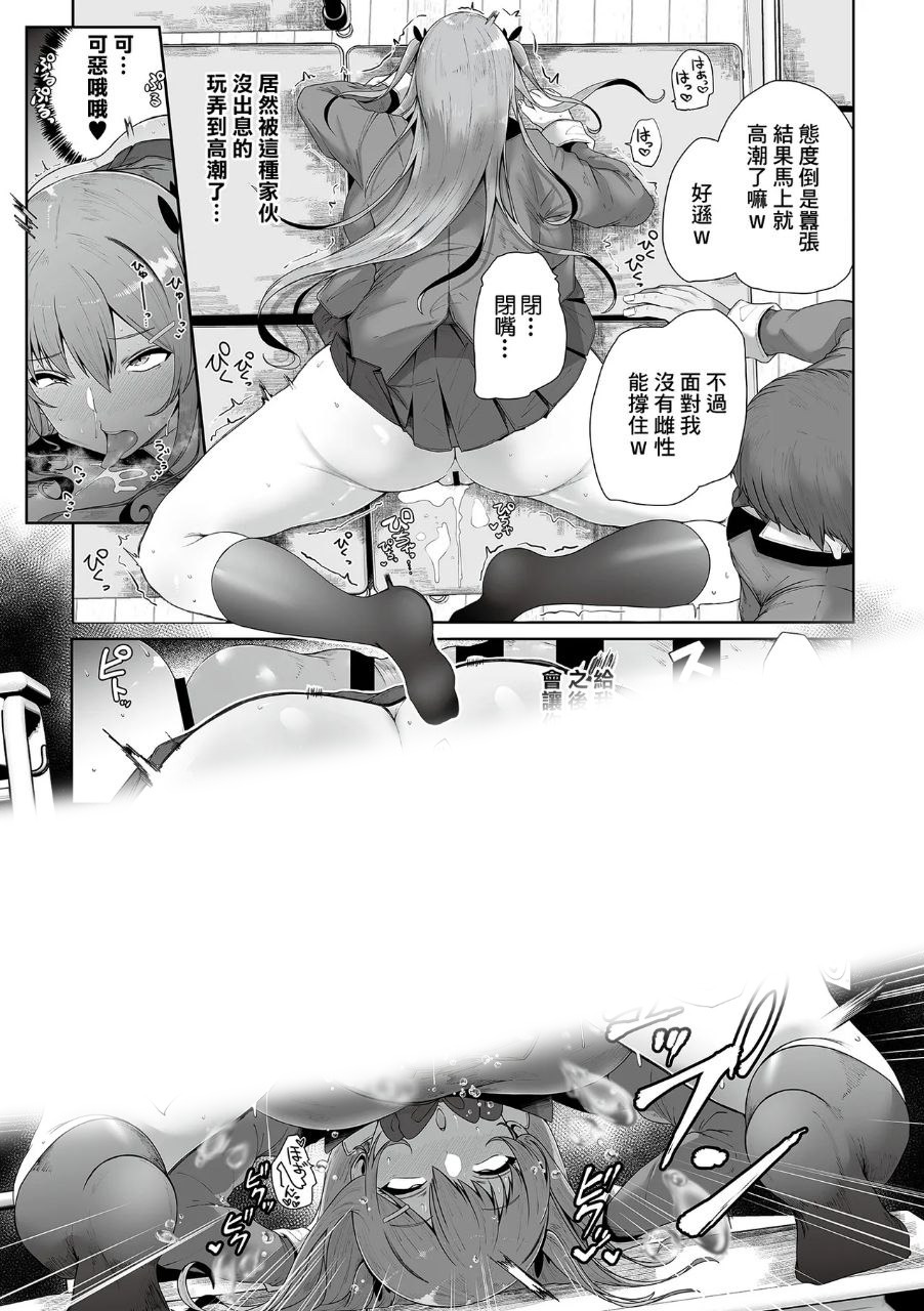 下着を落としただけなのに