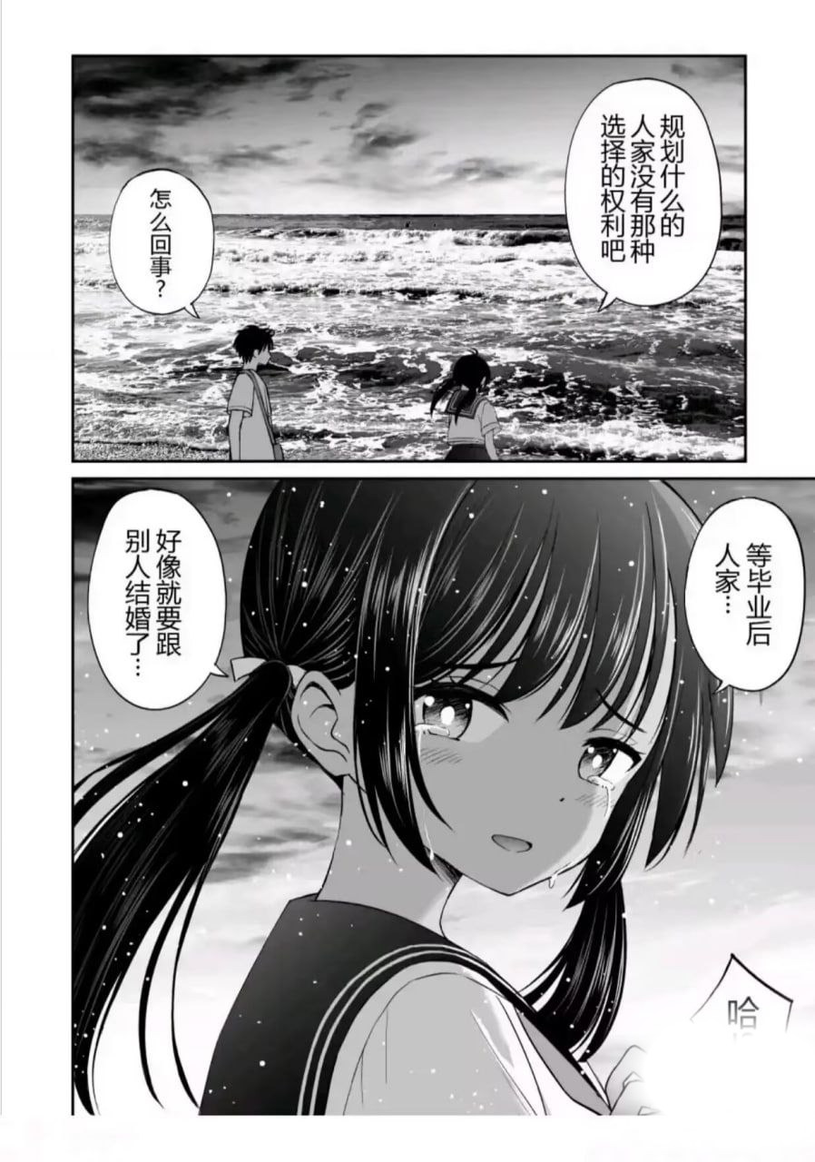 以为是牛头人，进去居然是极限纯爱…百密一疏