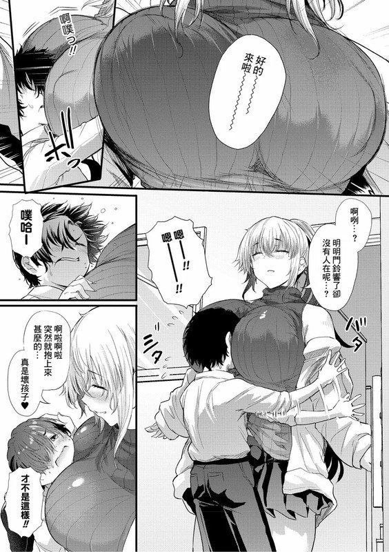 开门了，人呢？