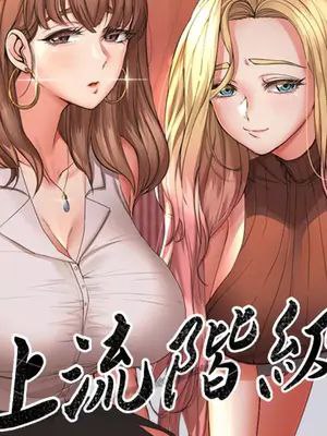 我要成為人生勝利組