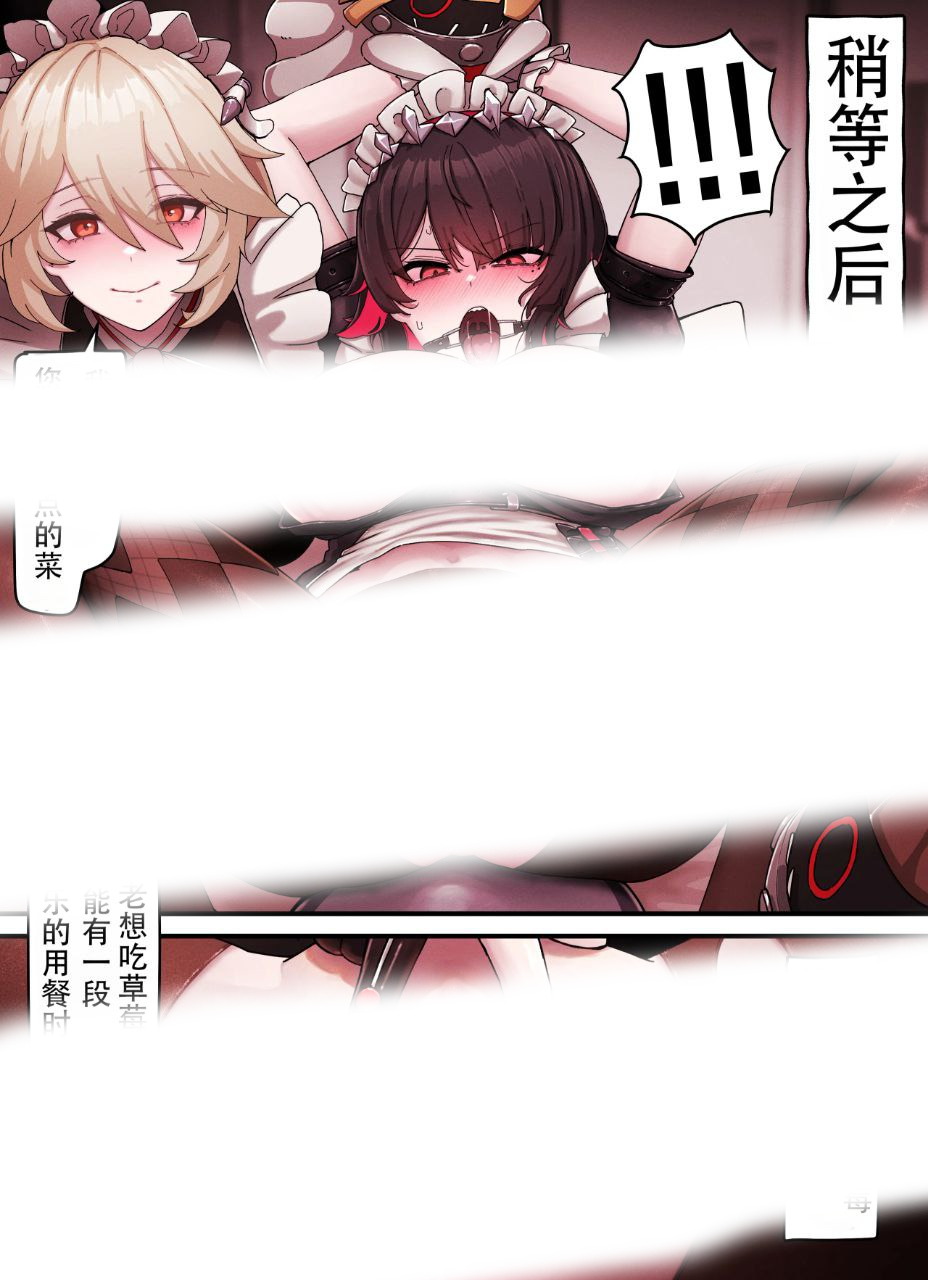 维多利亚性爱玩偶家政服务