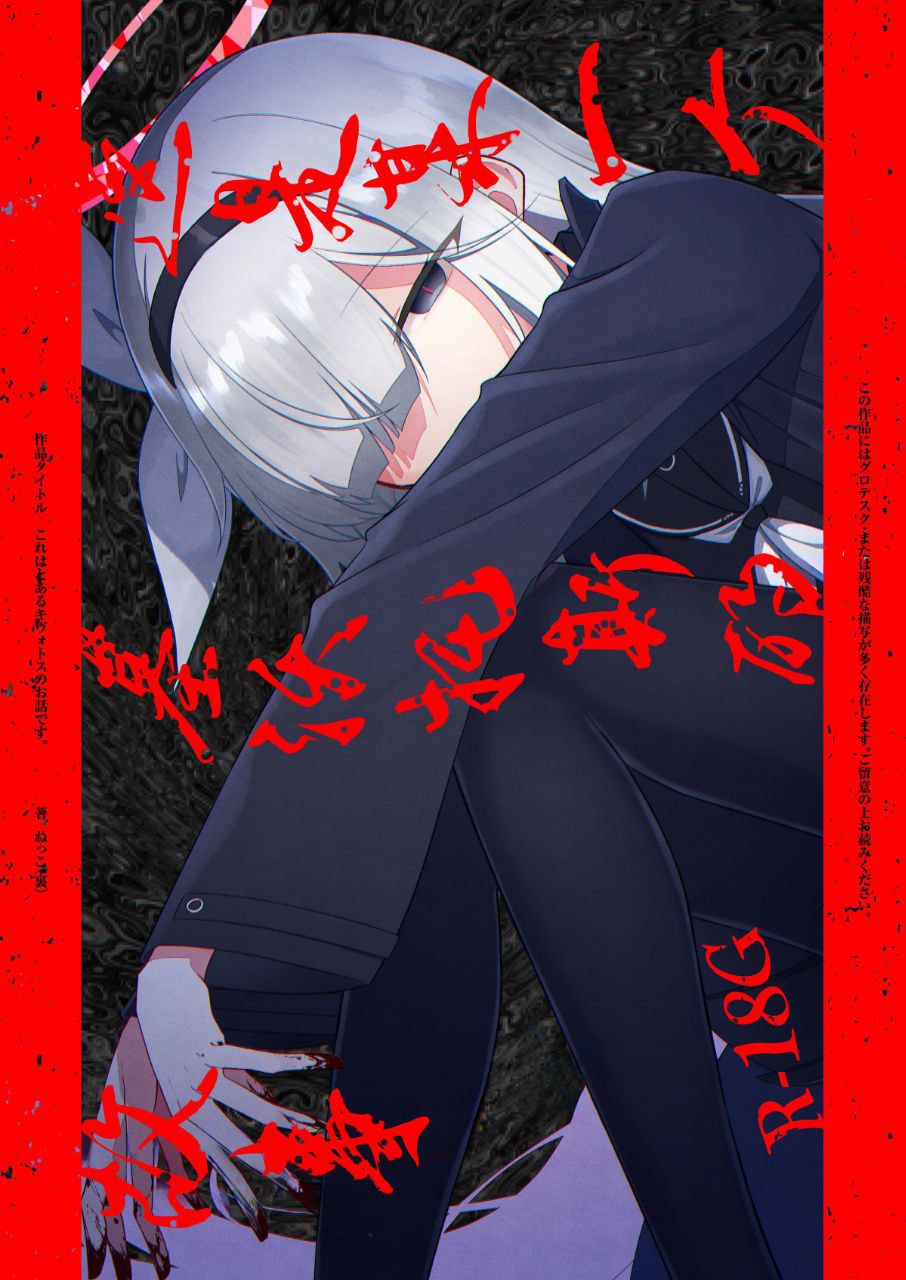 这是某一个基沃托斯的故事