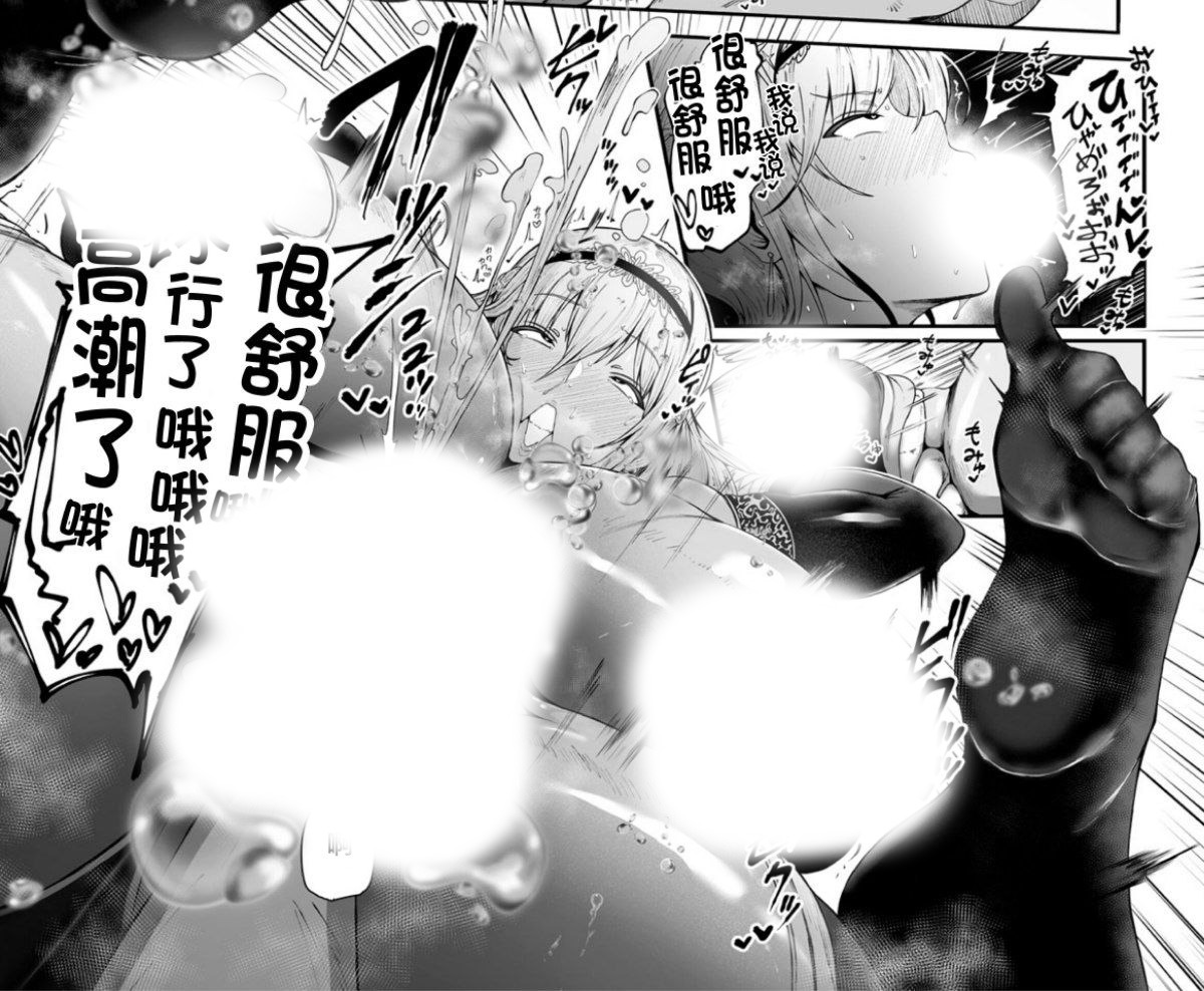 姉騎士は身代わり肉便器