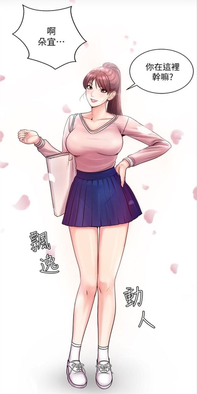 超市的漂亮姐姐