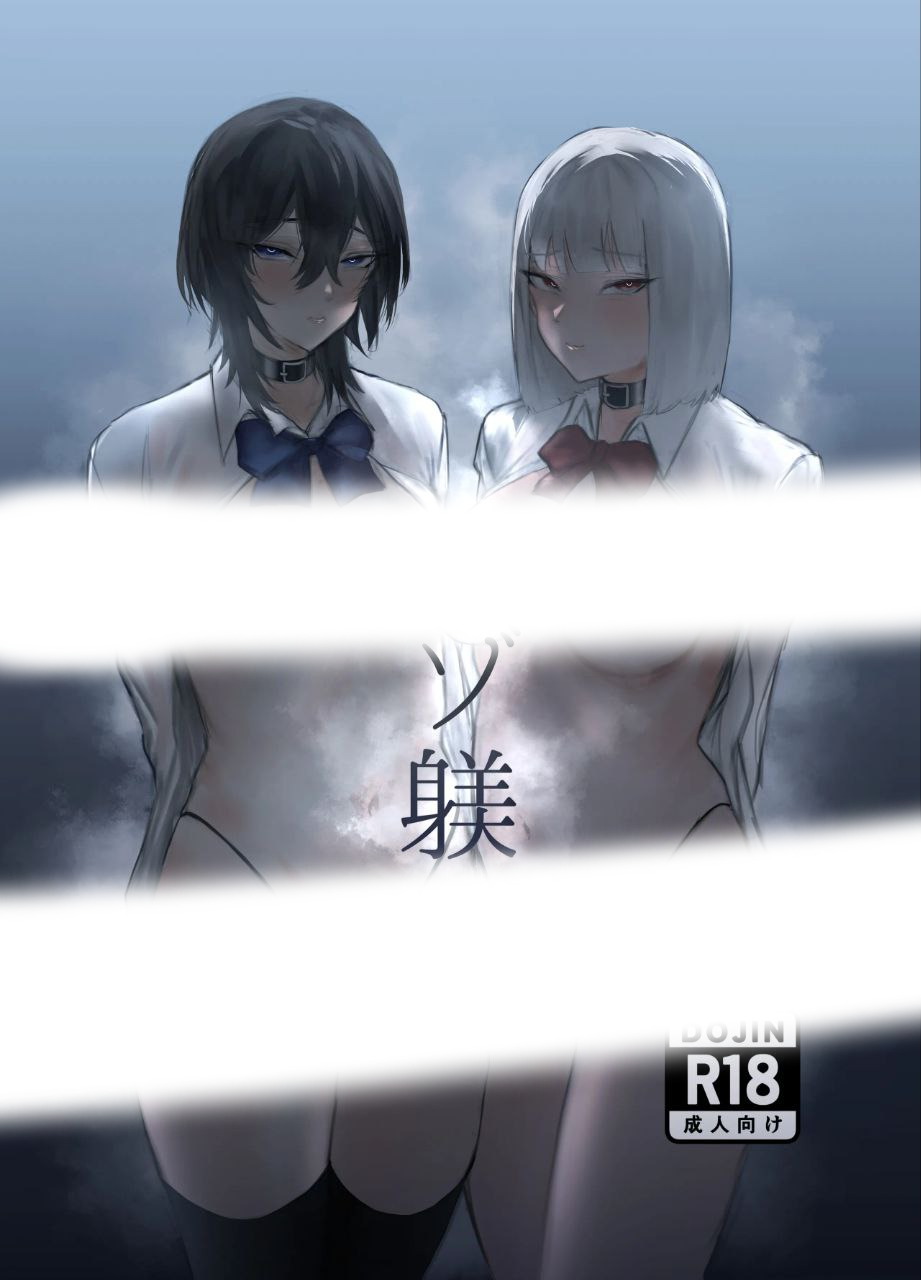 あいすもちもち