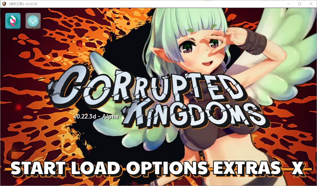 【PC+安卓】腐败王国 堕落的王国Corrupted Kingdoms V0.22.3D AI汉化版