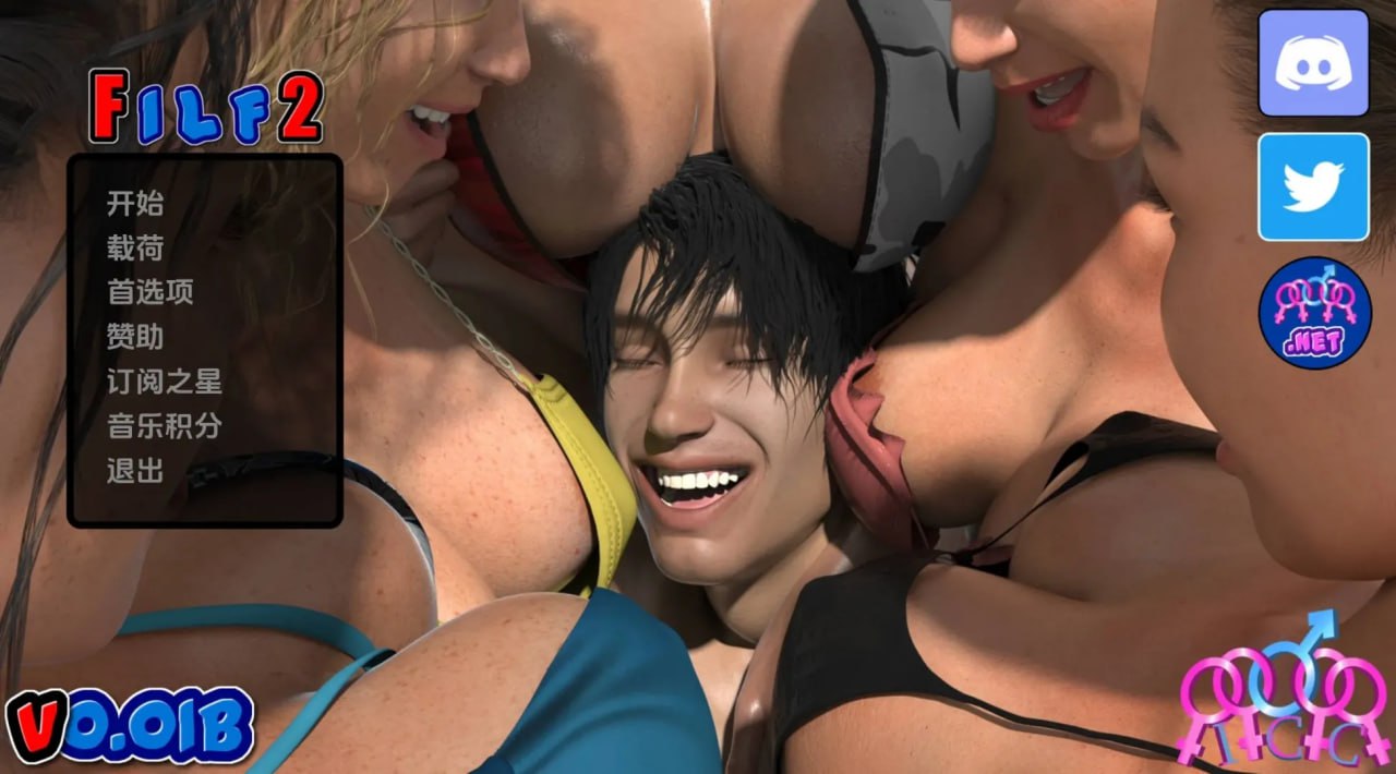 我爱家人菲尔法F.I.L.F.2 v0.01b汉化版付前作