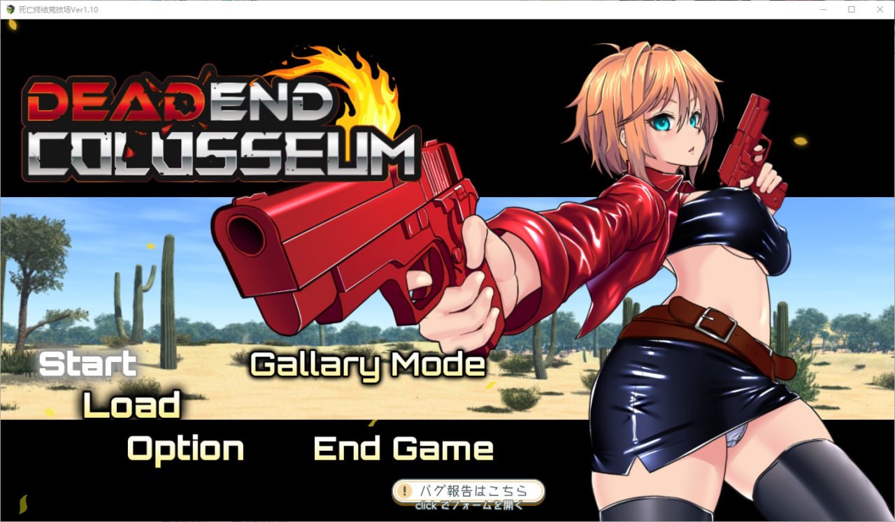 死亡终结竞技场 v1.10汉化版