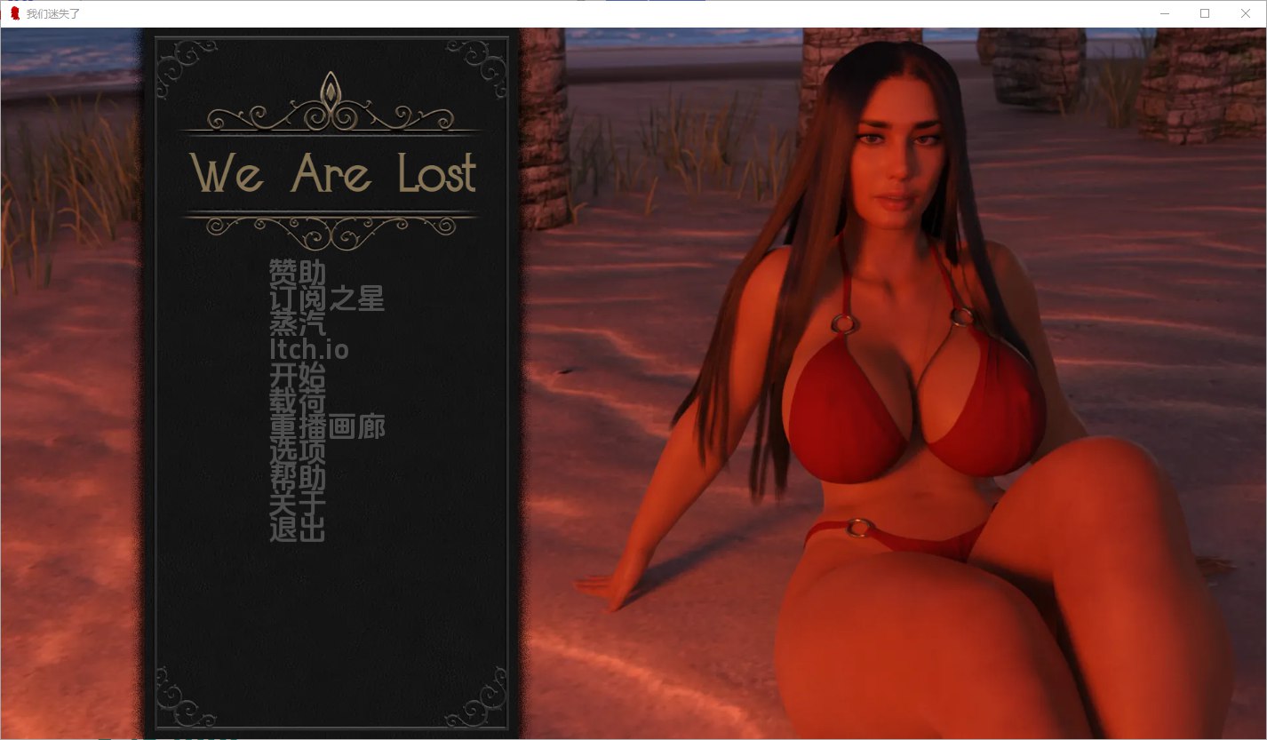 [欧美SLG/动态] 我们迷路了 We Are Lost v0.5.6汉化版