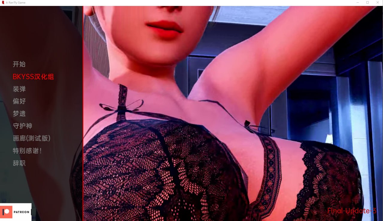 这不是天堂-This Is Not Heaven 最终汉化版