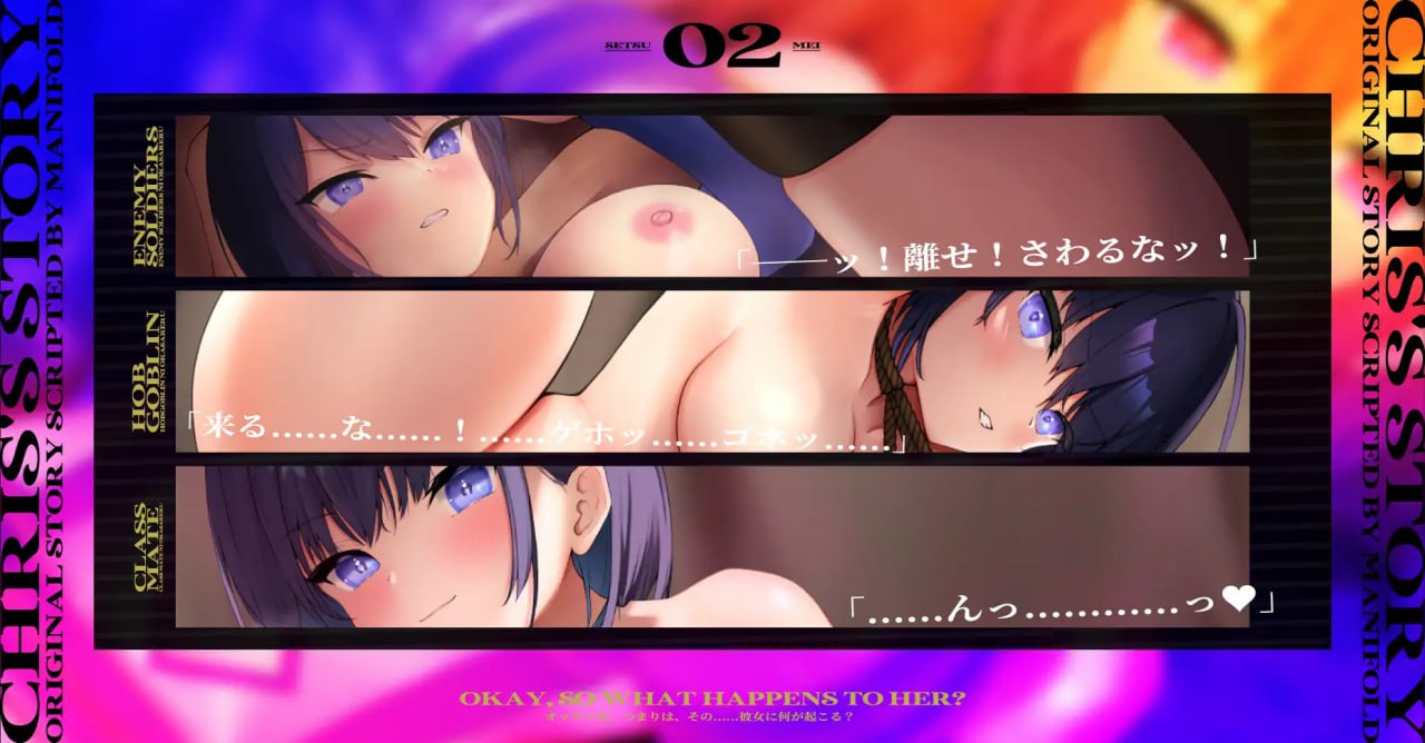 【回合RPG/幻想/异种X】见习骑士～尊严尽失的诱饵作战～（見習騎士～尊厳ぐちゃぐちゃ囮作戦～）V1.0 内置AI汉化+存档