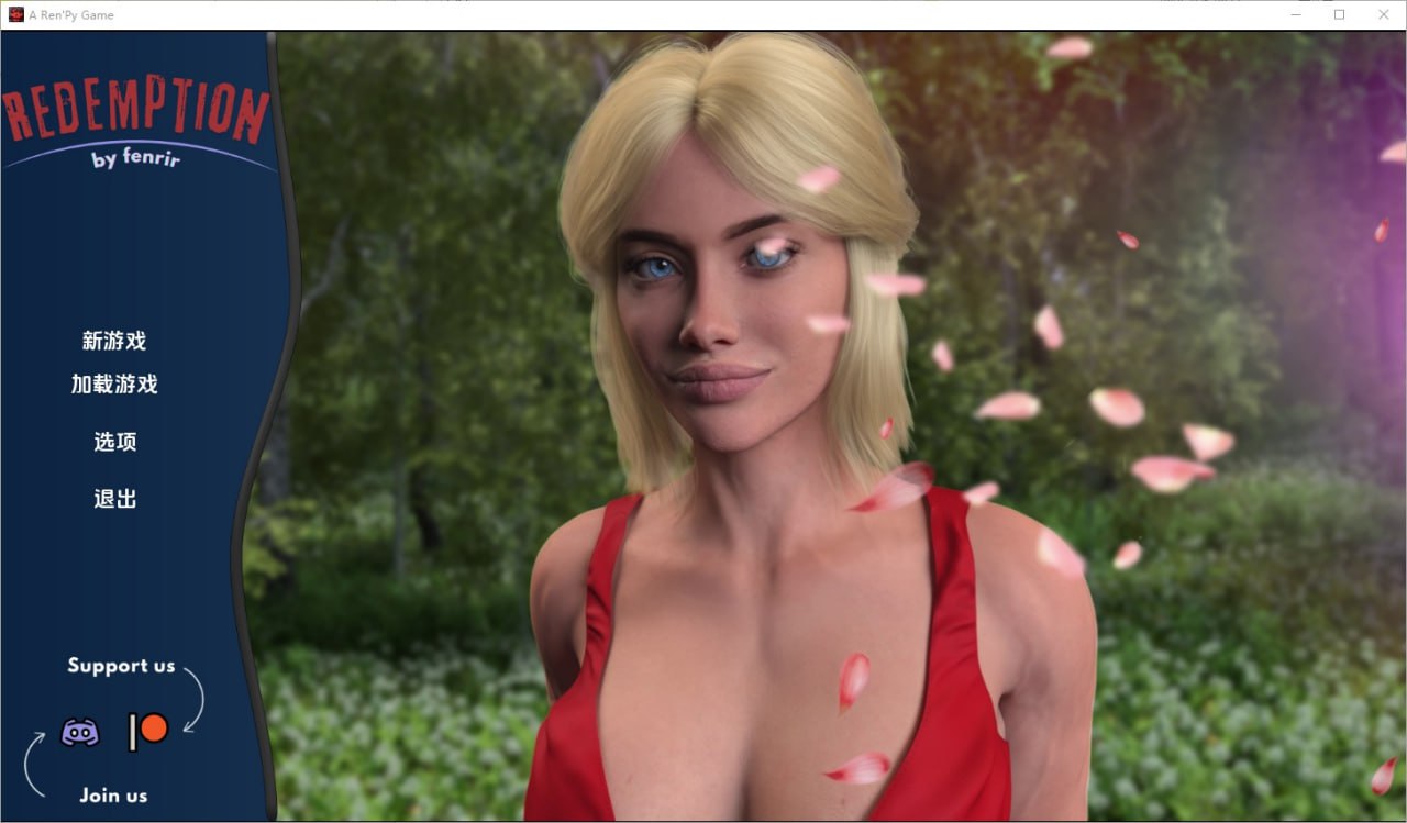 救赎 Redemption [v0.3]汉化版