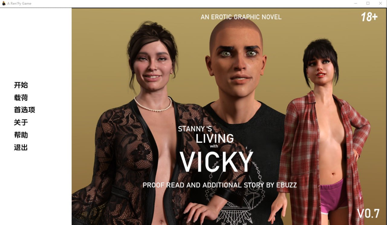 与维姬一起生活Living with Vicky v0.7汉化版