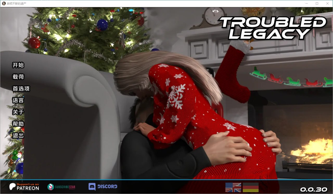 麻烦的遗产陷入困境的遗产Troubled Legacy v0.0.30汉化版