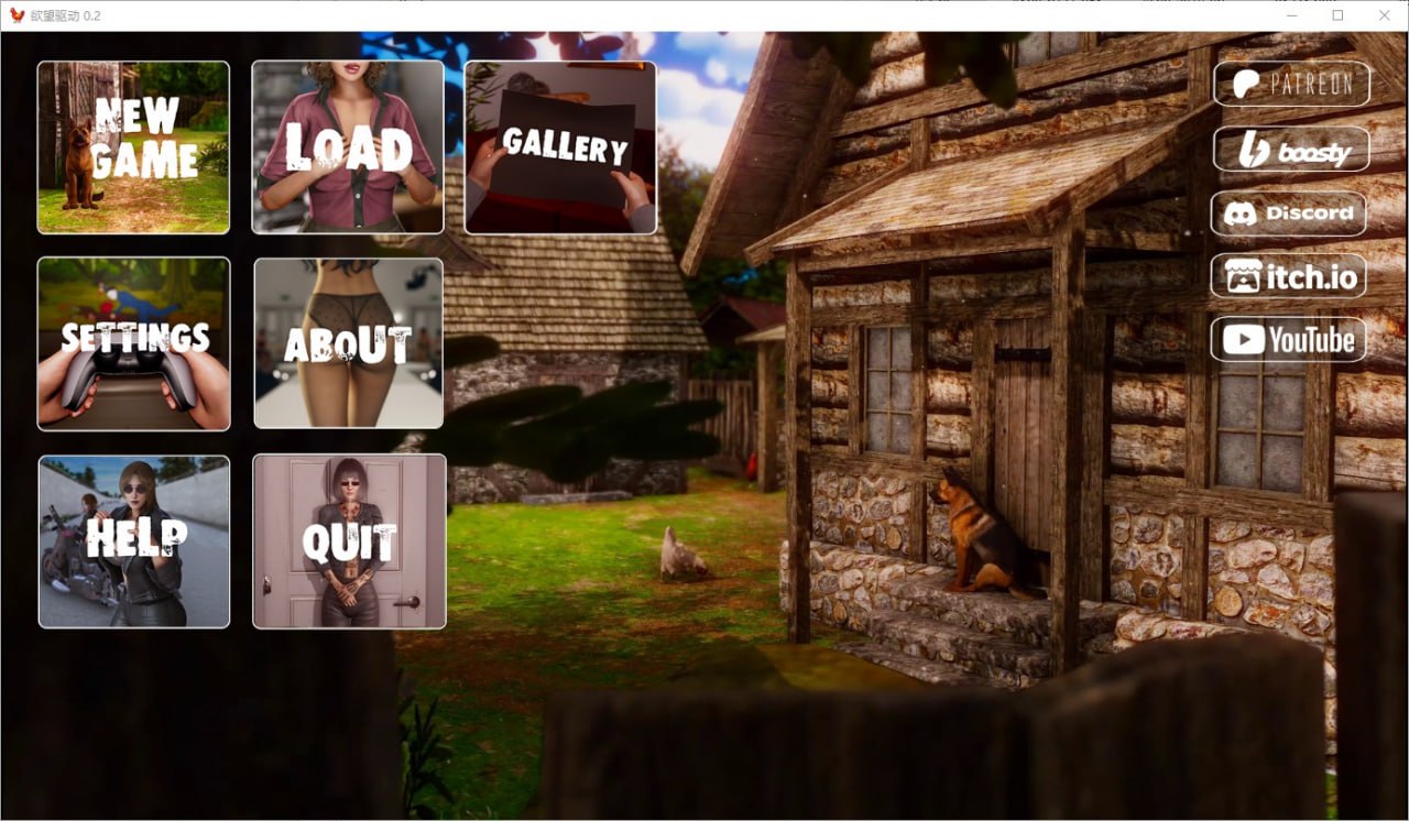 欲望的驱使Driven by Desire [v0.2Public] 汉化版