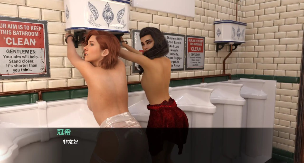 【沙盒SLG/高渲染/3C】红樱花馆2（Red Sakura Mansion 2）v2.1.10 汉化中文