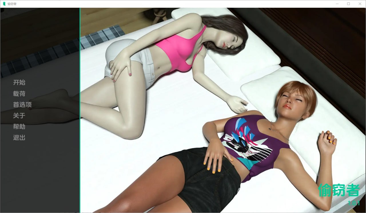 偷窃者盗贼之王Man of Steal[v1.0.1]汉化版