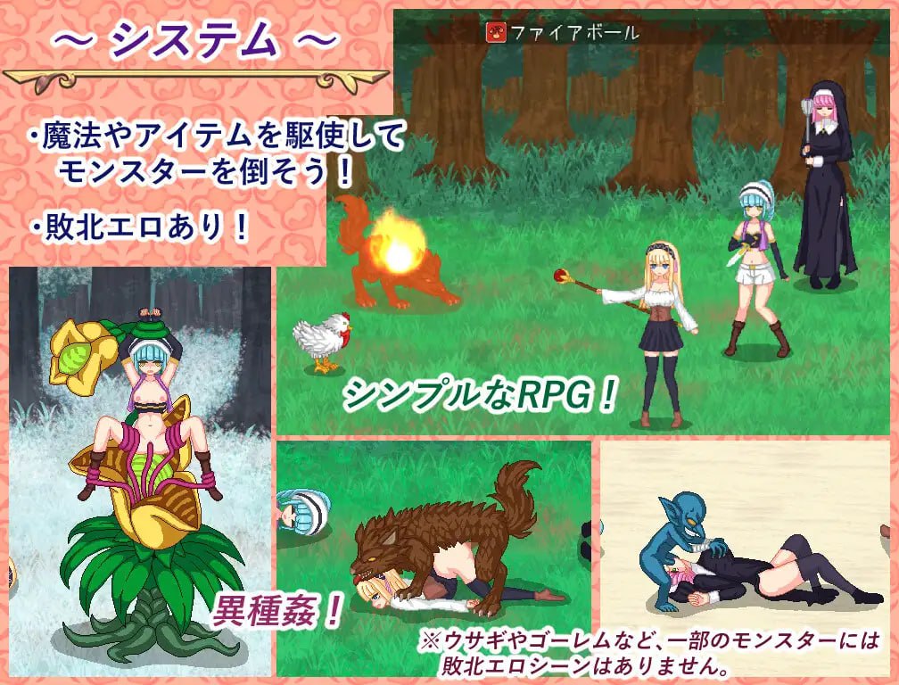 【回合RPG/像素全动态/汉化】炼金生活（錬金ライフ）V1.0 AI汉化