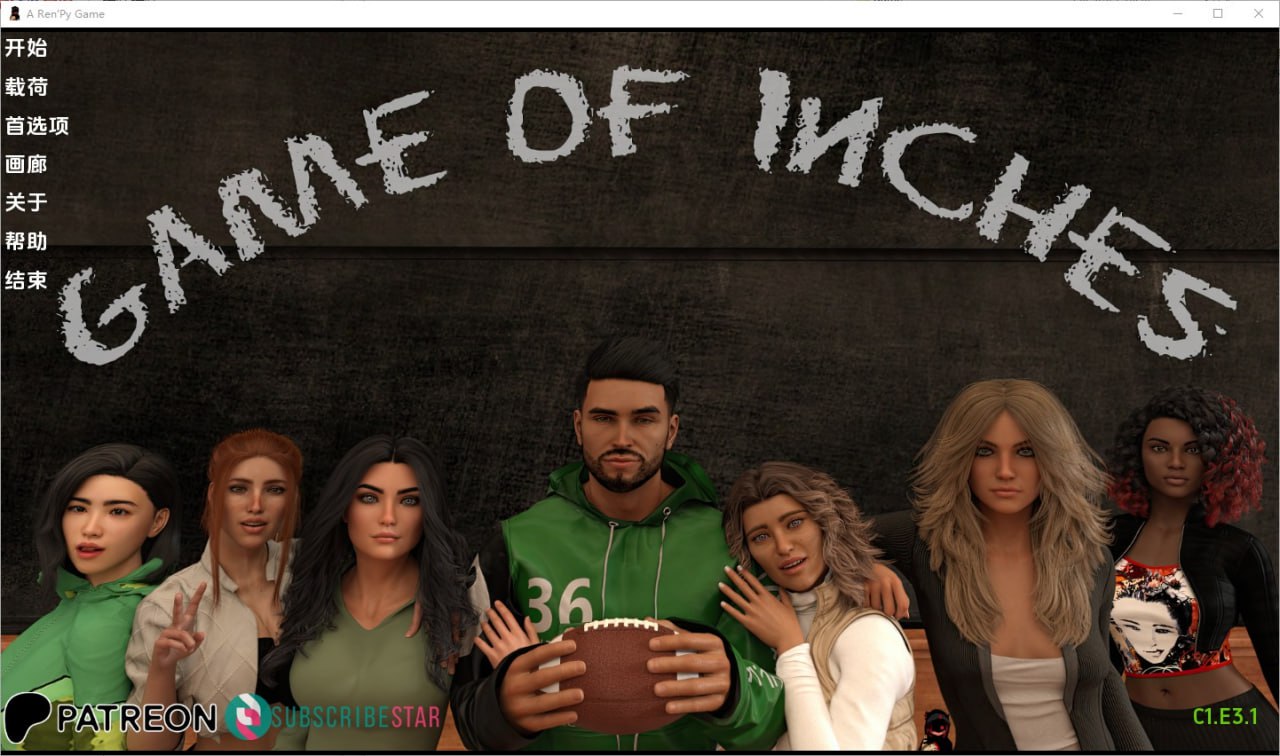 英寸游戏Game of Inches[vC1.E3.1]汉化版