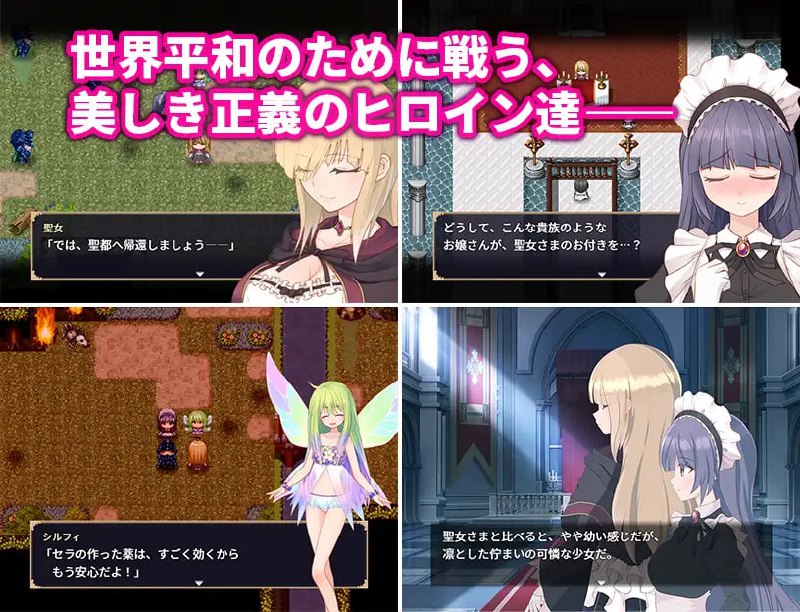 【爆款RPG/战斗H/汉化】高傲清纯的大小姐因人生改变而走向毁灭（気高く清楚なお嬢さまは人生改変で破滅する ～最後はおまんこ箱化で人生終了～）V1.2 内置AI汉化