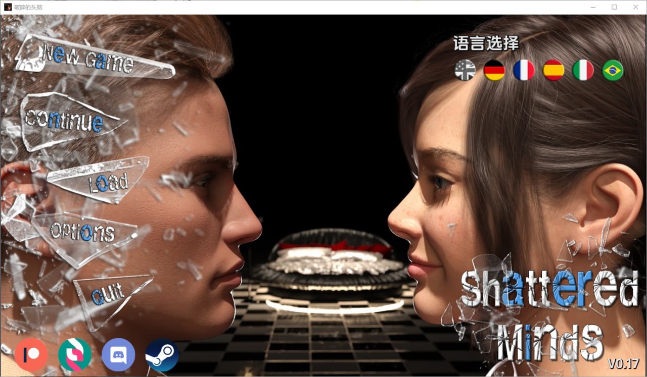 破碎的心灵Shattered Minds v0.17汉化版