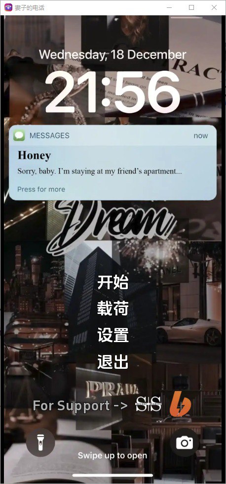 妻子的电话A Wife’s Phone v0.6.5Revamp汉化版