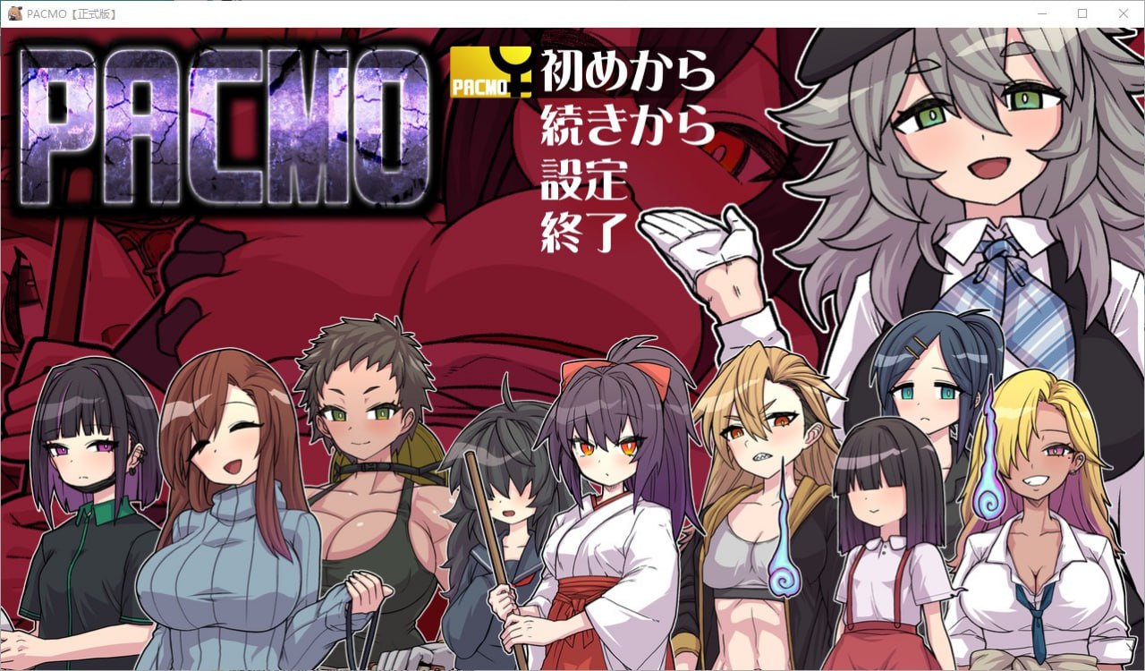 无论在哪里无论和谁都可以和所有女人自私地发生性关系 v1.0汉化版