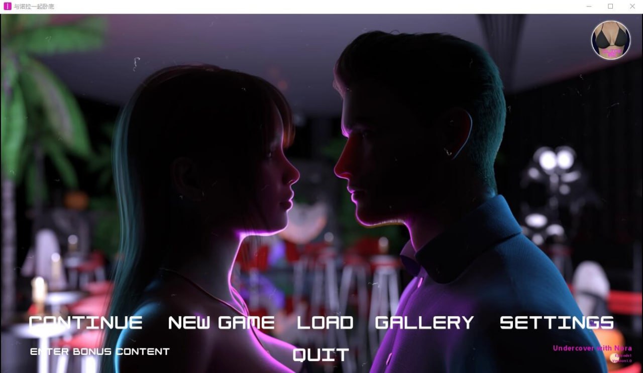 与诺拉一起卧底Undercover With Nora Ep.1汉化版
