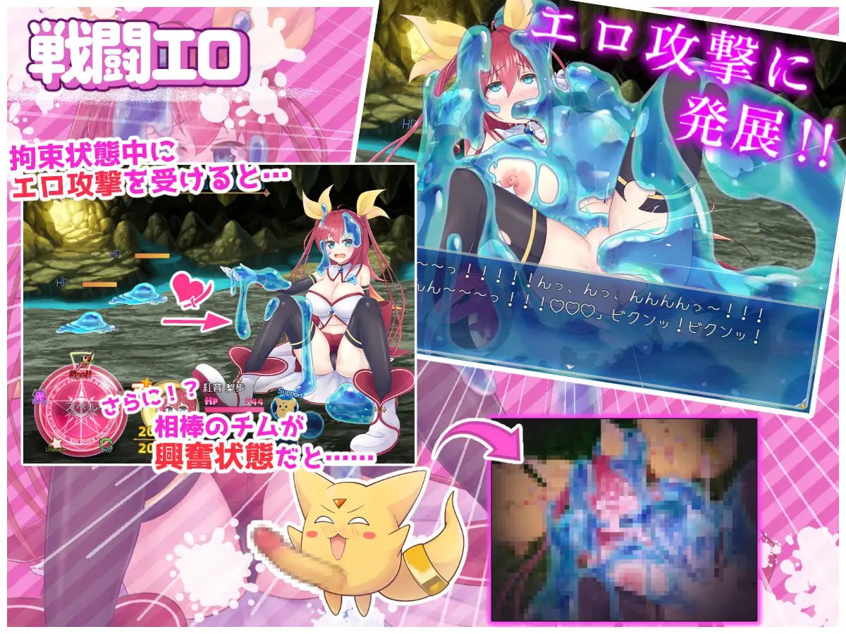 【爆款RPG/强X异种X/汉化】月红神姬科妮莉亚（月紅神姫コーネリア）V1.0正式版