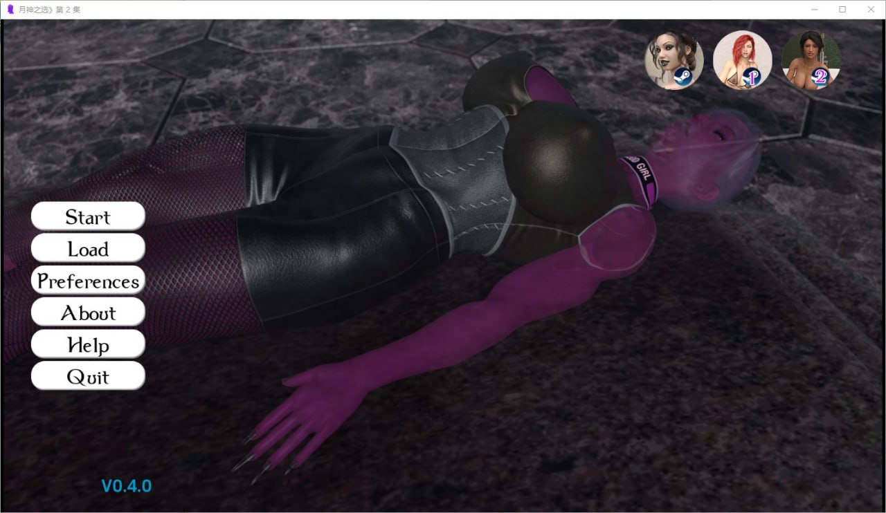 月神的选择Lunars Chosen Ep.2v0.4Public 汉化版