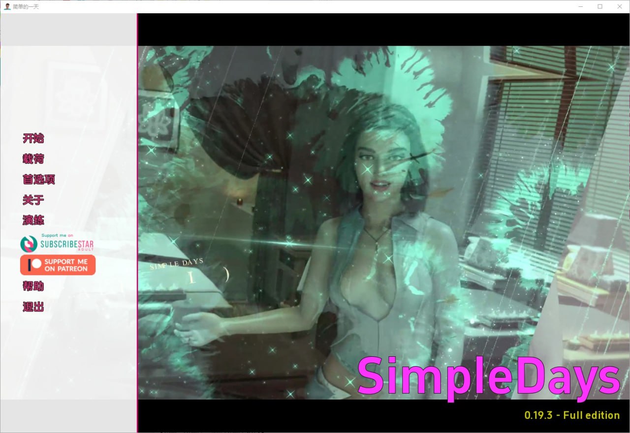简单的日子Simple Days[v0.19.3Patreon]汉化版