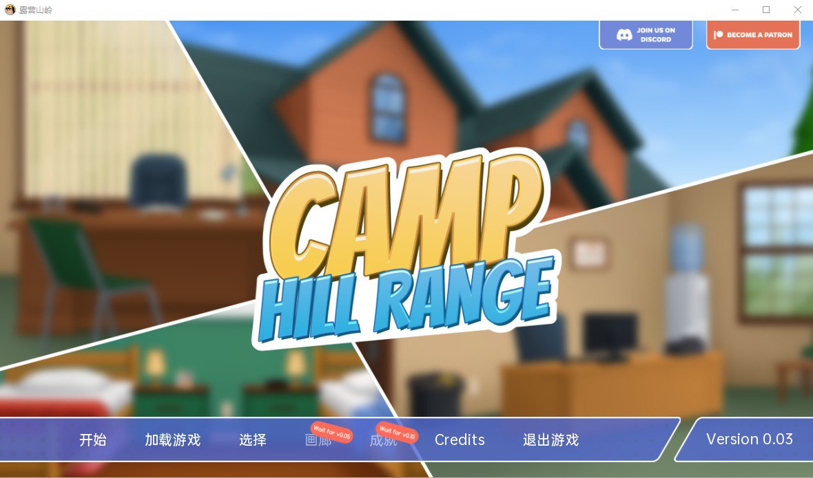 坎普希尔山脉Camp Hill Range v0.03汉化版