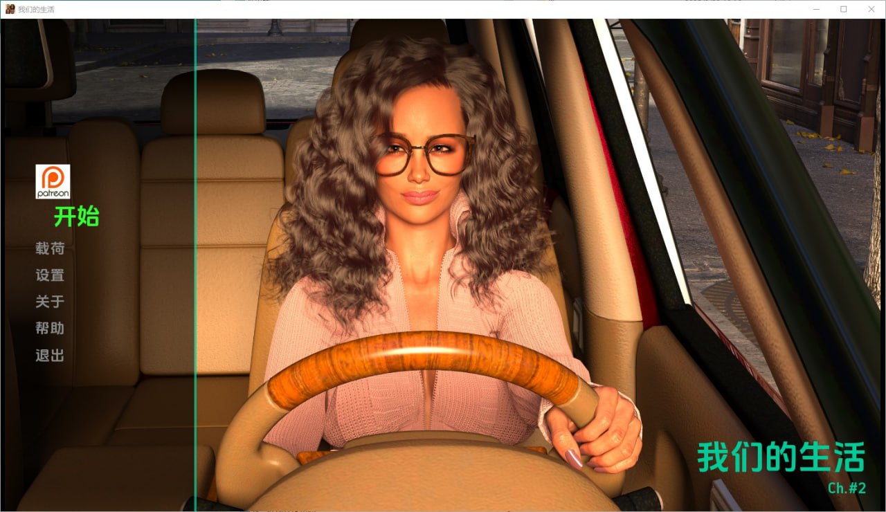 我们的生活Our Life Ch.2汉化版
