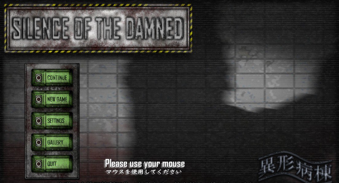 异形病栋 異形病棟精翻汉化版