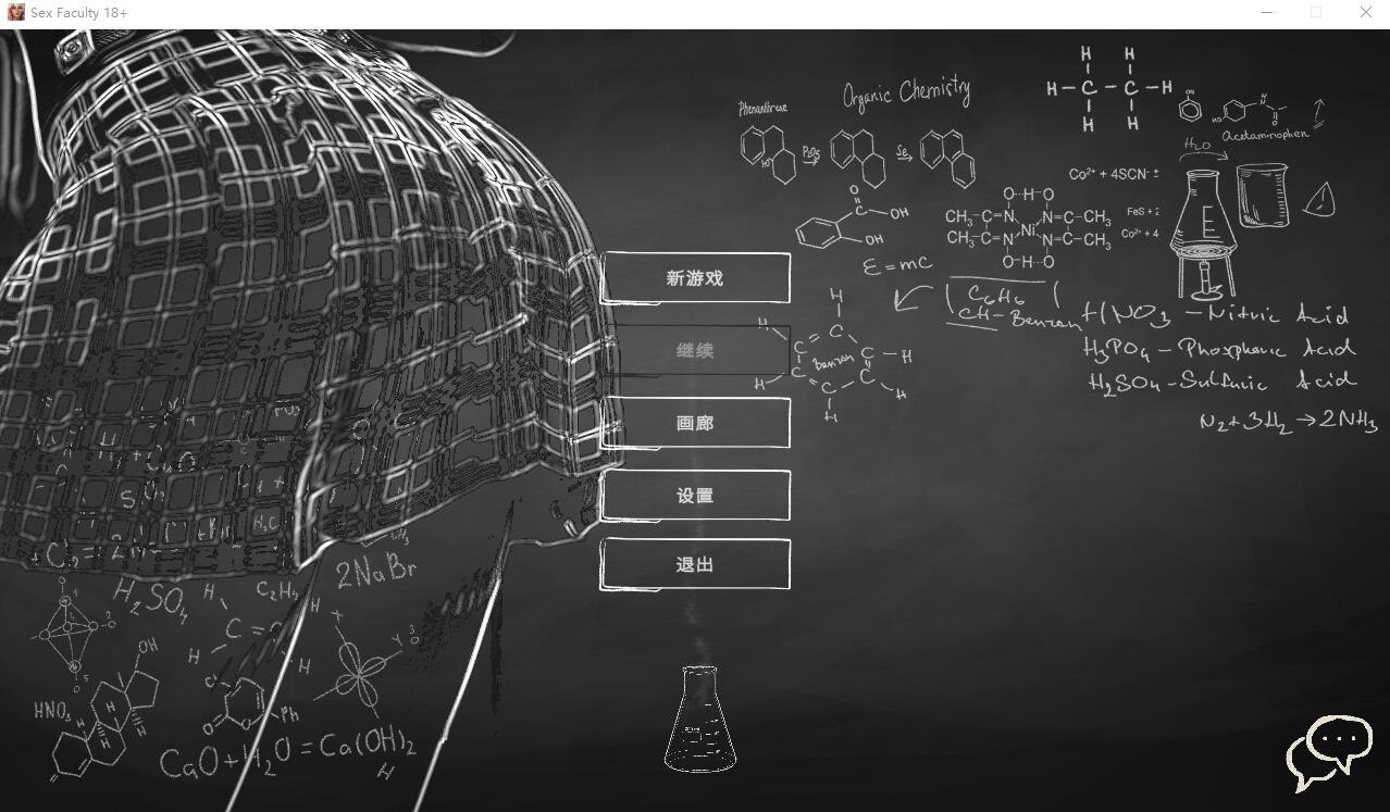 爱之学院 Sex.Faculty? Build.13679821 STEAM官方中文步兵版