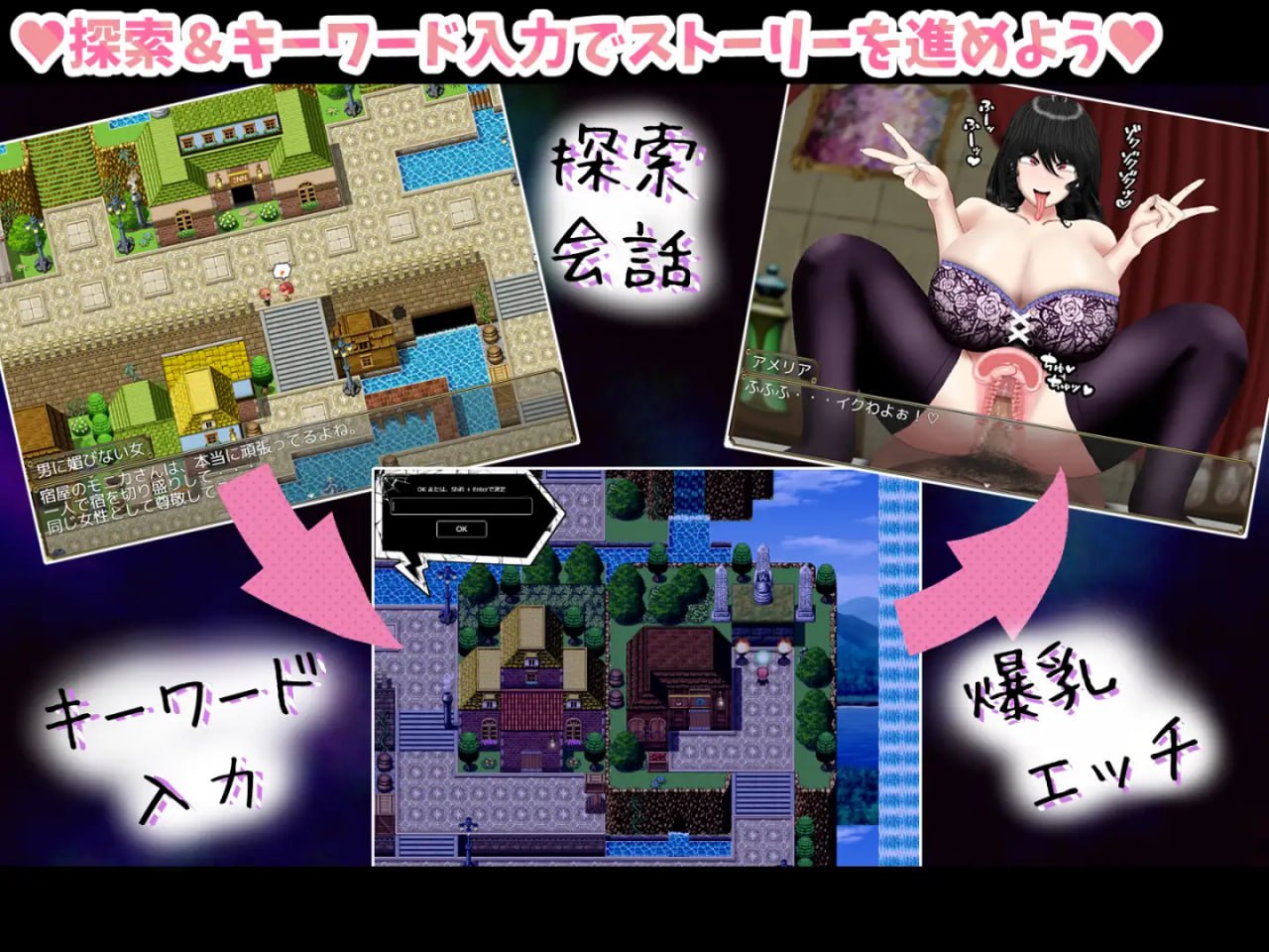 【探索RPG/阿黑颜/汉化】爆乳女性的黑暗面（爆乳女たちの闇）V1.0 AI汉化