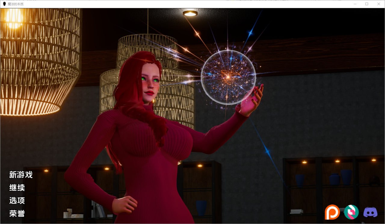 魔法的本质The Nature of Magic[Ch.1]汉化版