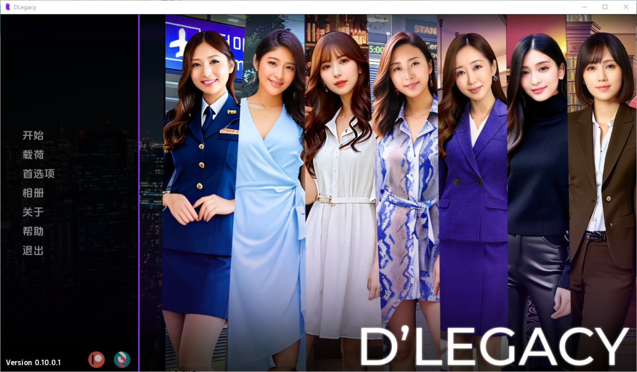 遗产逆袭D’Legacy v0.10.0.1 汉化版