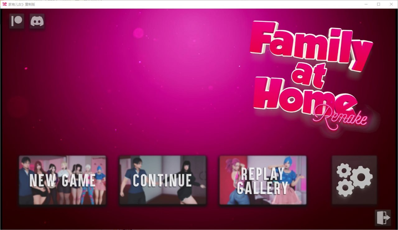 家人在家-重制Family at Home Remake[Ep.4P3v4.3.0]汉化版