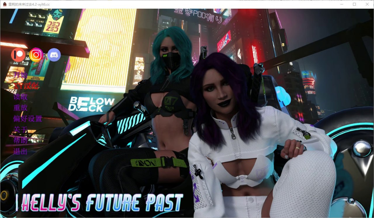 雪莉的未来往事Shelly’s Future Past [Ep.5.2]汉化版