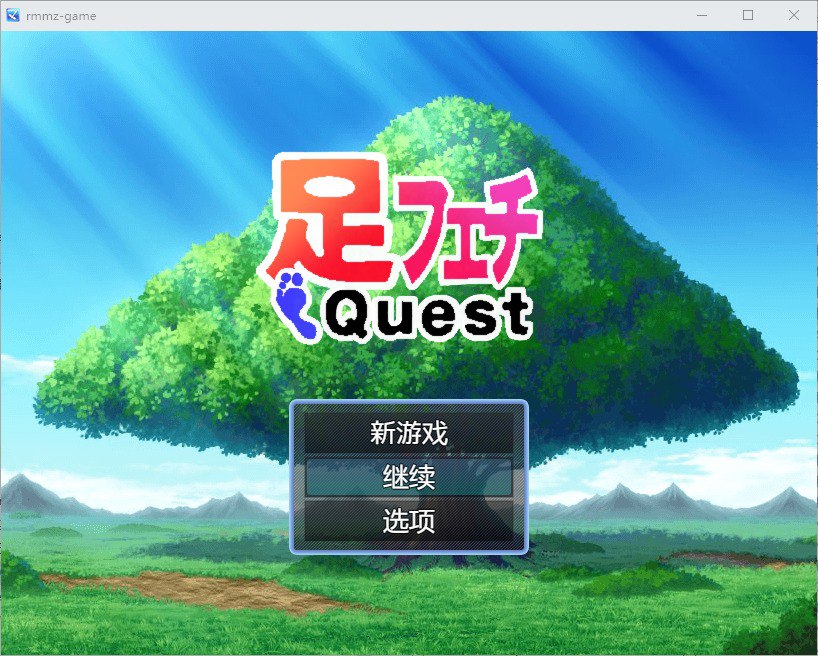 恋足癖探索 足フェチQuest 1.0 AI汉化版【PC+安卓】