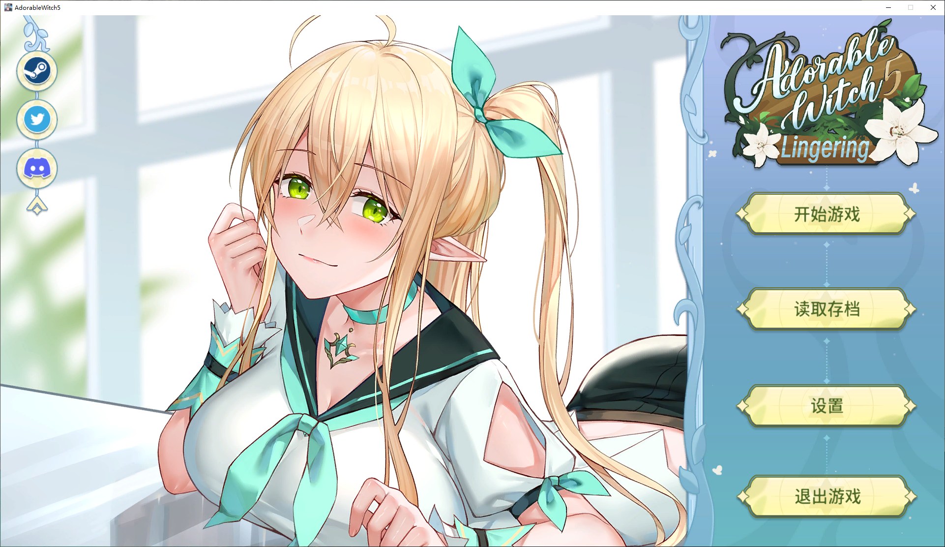 [日式SLG] Adorable Witch5 Lingering Steam官中 [PC]-大眼谷游戏网