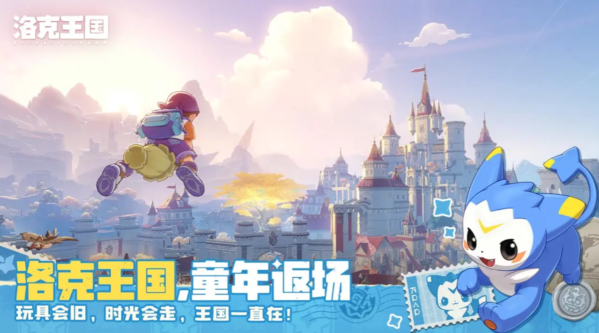 《洛克王国:世界》首领战打法攻略-新玩世界